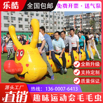 Fun Games props inflatable Caterpillar Racing Game Crazy equipment dry land dragon boat outdoor development training