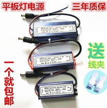 LED driver power supply Flat lamp ballast constant current driver rectifier transformer 8W12W18W24W36W48W