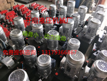 Factory direct freight elevator food transfer machine accessories special SCYY hydraulic pump station power unit hydraulic station