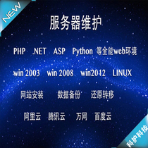 asp net core deployment cloud server program installation php)jsp website build ftp problem debugging