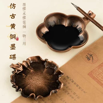 铜制文房笔洗-铜制文房笔洗促销价格、铜制文房笔洗品牌- 淘宝