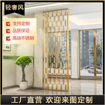 Stainless steel screen partition modern light luxury rose gold hollow carved hotel metal grid living room porch decoration