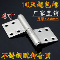 4-inch stainless steel hinge welding flag-shaped hinge fire gate flag type hinge detachable door shaft iron door hinge