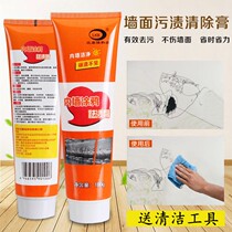 Interior wall graffiti removal cleaning paste wall footprint brush pencil friction stain remover