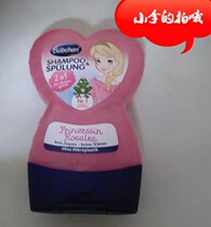 New bubchen German baby girl baby VB5 moisturizing 2 in 1 shampoo lotion conditioner 230ML