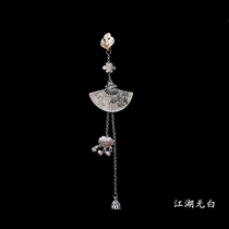 Chinese Wind Retro Blossom Flag Clothe Bell Streamline Bell Han Clothes Accessed Silver Hidden Silver