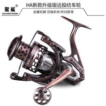 Shark 18 shaft without gap fish wire wheel full metal oversized spinning wheel fishing wire wheel sea rod wheel far throw wheel anchor fish wheel