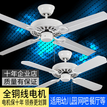 Decorative European ceiling fan white lanterless fan light fan silent simple Four Leaf electric fan iron leaf wood ceiling fan