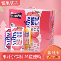 Nestle Tea extract Fruity tea drink 250ml*24 boxes full carton lemon black tea Peach clear summer iced drink
