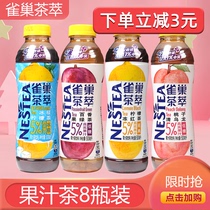 Nestlé tea juice tea drink 500ml * 8 bottles of peach clear oolong lemon frozen black tea passion fruit green tea