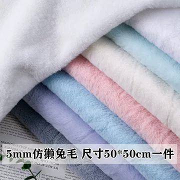 短毛布-短毛布促销价格、短毛布品牌- 淘宝