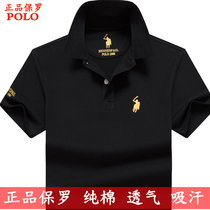 Summer mens loose half-sleeved polo shirt mens short sleeve T-shirt lapel fat size cotton shirt split