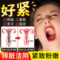 Luka tightens Yinfia private parts firming hydrating gel maintenance Shrink uterus ovary postpartum relaxation repair