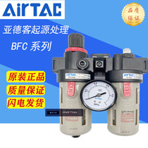 Original Yadker oil-water separation filter AFC2000 BFC2000 BFC3000 BFC4000
