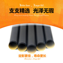 Applicable HP P3005 fixing film HP 2420 2200 2430 send original silicone grease heating film
