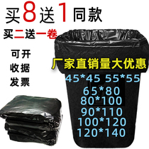 Large garbage bag large thick extra thick black plastic bag super large environmental protection catering 60 80100 extra large bucket commercial use