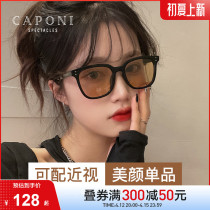 GM Tea Color Sunglasses Female Senior Sens Anti UV glare Glare Slim Polarized Sunglasses Male Tide Drive