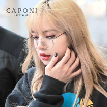 Lisa with pure titanium ultra-light anti-blue glasses women's Japanese plain color net red myopia flat light eye protection frame tide