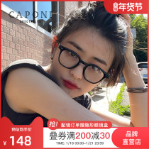 gm color-changing glasses anti-Blue anti-radiation Net red myopia female Korean fashion black frame plain glasses frame lutt