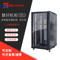 Black and White 1 2 m 600600 network Cabinet 800 1000 deep server cabinet 24U22 audio monitoring cabinet