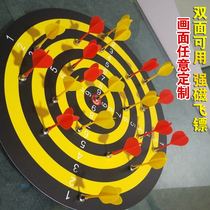 Strong magnetic dart set household magnetic double-sided dart target safety magnet childrens indoor toy activity flying mark