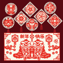 New year paper-cut Tiger childrens handmade diy material kindergarten spring festival blessing window stickers semi-finished Chinese style