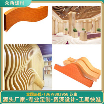 Custom production of curved aluminum square ceiling wood grain special-shaped wave bending aluminum alloy square tube curtain wall art decoration