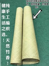 Head Layer Turquoise Bamboo Mat Bamboo Mat Bamboo Mat Bamboo Mat baby Bamboo Without Paint Old Bamboo Mat Bamboo mat bamboo mat