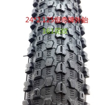Bicycle tires 24*1 95 Mountain bike inner and outer tires 24x1 95 2 125 Mountain bike tires 24 inch outer tires