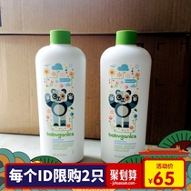 American Original Gunnyk Babyganics Baby Foam Free Wash Hand Lotion Supplement 473ml