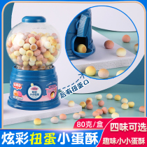 Hami Tong Colorful Small Steamed Bread Baby Snacks Fruits Fruits Fruits Milk Beans Fruit Egg Crisp Twisted Egg Toys Molar Biscuits