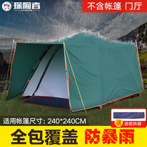 Explorer tent rain cover rainproof tent large rain cover 200 240
