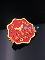 China Life Business Club emblem badge China Life badge custom made spot
