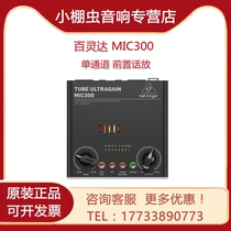 BEHRINGER bailing MIC300 MIC100 upgrade single channel call with 48V phantom power supply