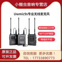 Saramonic Maple Flute UwMic9S Wireless Microphone SLR Radio Mobile Video Live Bee
