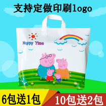 High-end cartoon childrens clothing shop bag thick plastic gift plastic bag bag handbag cute custom-made Logo