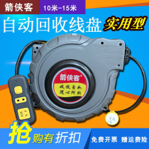 Automatic telescopic wire disc rewinding machine spool electric drum 15 m rewinding power supply disc line drum-line drum plugging socket plug-in