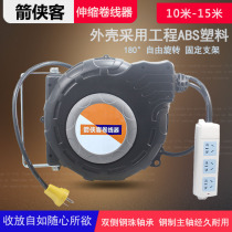 Electric drum Automatic recoiled line disc winder telescopic socket power shrink socket fixer platoon plug-in drag wire plate