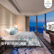 South Tunya Poetry Loft Round Melt Square Service Apartments Two-room Executive Suite