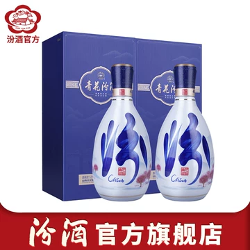 青花冷酒　500ml×2本　53度　中国酒青花瓷酒 53度汾酒青花瓷价格报价行情- 京东