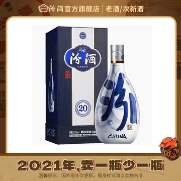 青花汾酒官方旗舰店53度-青花汾酒官方旗舰店53度促销价格、青花汾酒