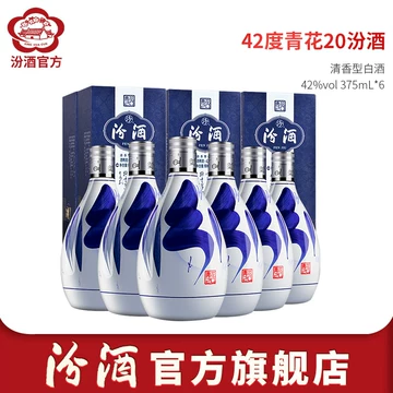 中国白酒　青花汾酒   紅花郎 Shop for Qinghua Fenjiu Porcelain 20 Years 20年陳汾酒(青花