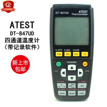 ATEST DT-847UD four-channel temperature recorder high precision monitoring 4 Temperature points simultaneous recording