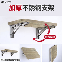 Stainless steel folding bracket triangular carriage folding support shelve shelve shelf shelve shelf