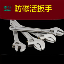 Security card anti-magnetic active wrench 6 inch -24 inch five gold tool Activity wrench 304 stainless steel wrench