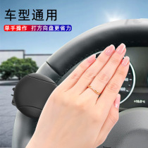 Car turning reversing labor-saving ball car steering wheel booster ball truck bearing assist steering wheel egg