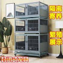 Little fat 110 isolation cage Female cage Cat cage Dog cage Display cage Foster cage Pet hospital cage Breeding cat cage