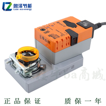 Belimo LMQ24A NMQ24A SMQ24A-SR Electric Damper Actuator Driver Fast