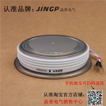 Jingpu thyristor thyristor KK2000A2000V KK2000A 2000V KK2000A-20