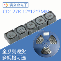  CD127R CDRH SMD Power Inductor 12*12*7mm 4 7 10 15 22 33 47 68 100UH